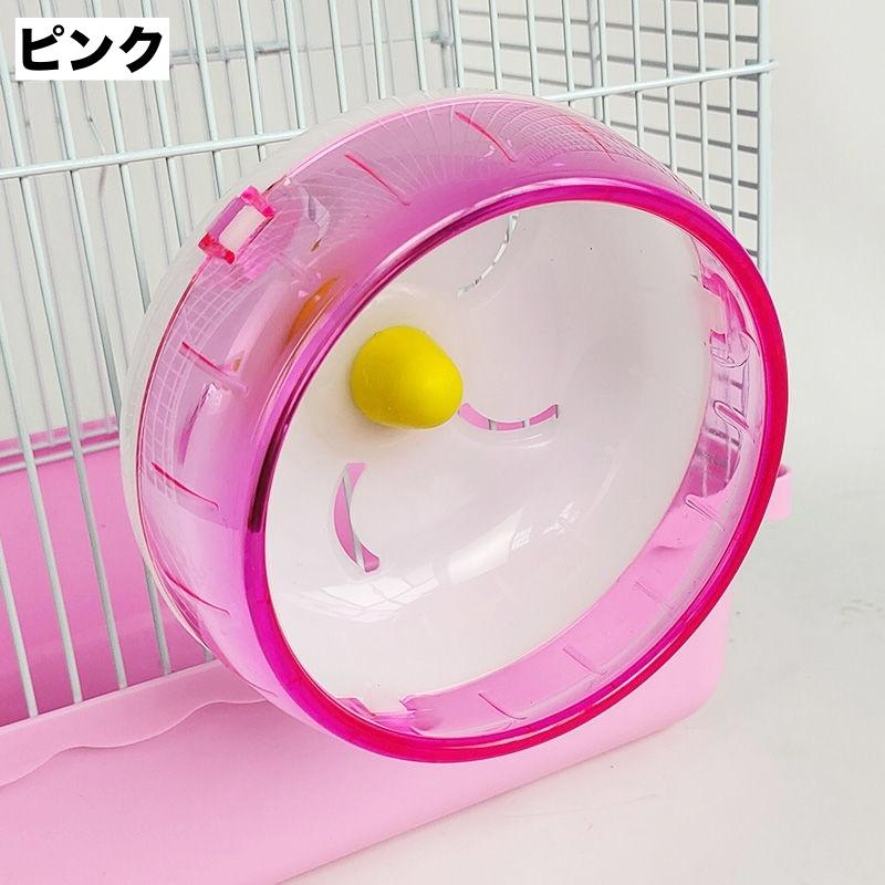 静音 ホイール ハムスター用 回し車 小動物用品 小動物 外付け ケージ