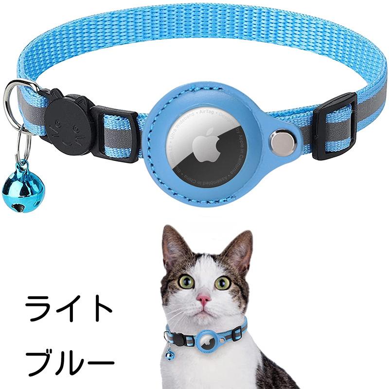 ねこどこ Airtag エアタグ 猫 首輪 GPS 充電不要で1年使える 楽天市場】ねこどこ Airtag エアタグ 猫 犬 gps 首輪 GPS 充電