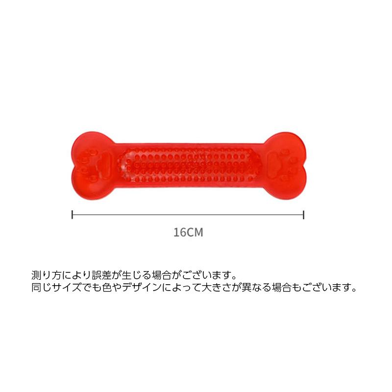 犬用おもちゃ ラバートイ ドッグトーイ 犬用 ペット用品 ペットトイ