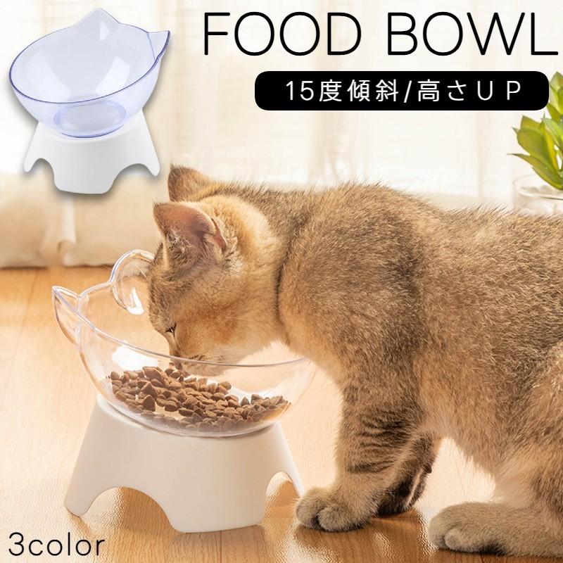 フードボウル ウォーターボウル エサ入れ エサ皿 ネコ耳 ペット用品 猫