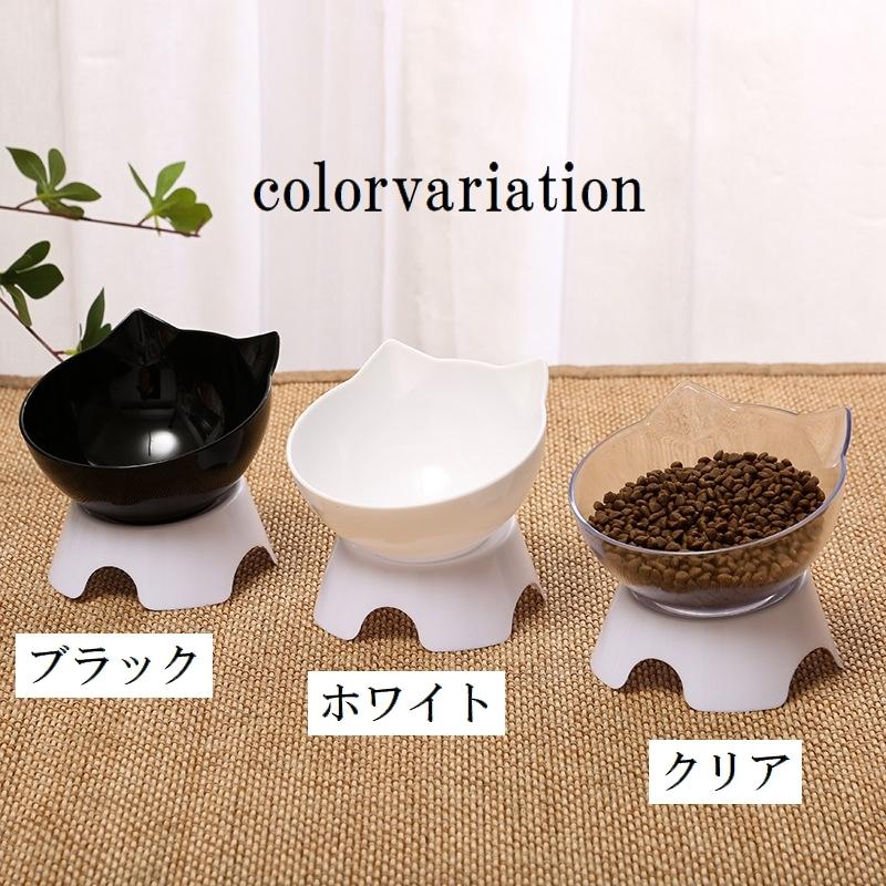 フードボウル ウォーターボウル エサ入れ エサ皿 ネコ耳 ペット用品 猫