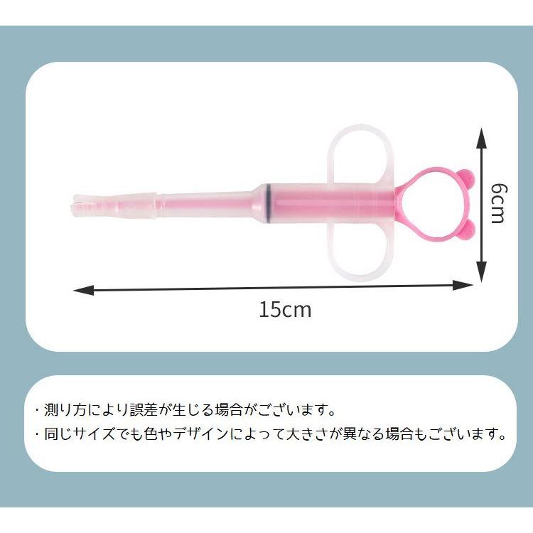 ペット用 投薬器 シリンジ ディスペンサー プッシュ式 注射器型 フィーダー お薬 サプリ 給水 流動食給餌 犬 猫 うさぎ 小動物 授乳 介護 ペッ｜kawa-e-mon｜10