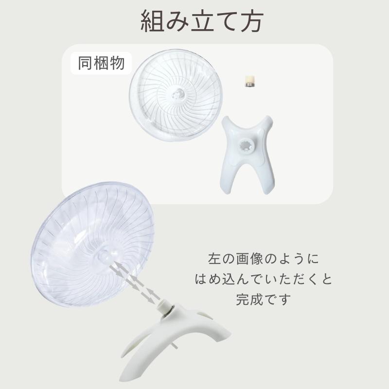 回し車 小動物用 ホイール フライングソーサー ハムスター 静音 静か