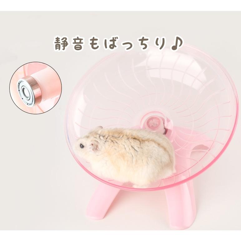回し車 小動物用 ホイール フライングソーサー ハムスター 静音 静か