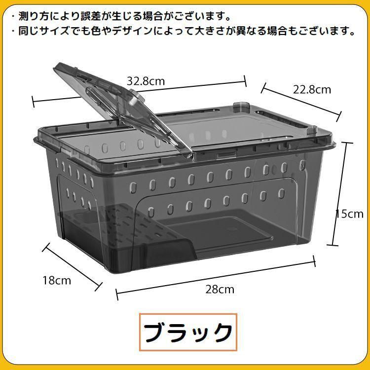 飼育ケース プラスチックケース プラケース 両生類 爬虫類 昆虫 小動物