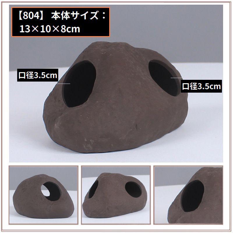 水槽用オブジェ アクアリウム オーナメント 陶器製 流木 丸太 土管