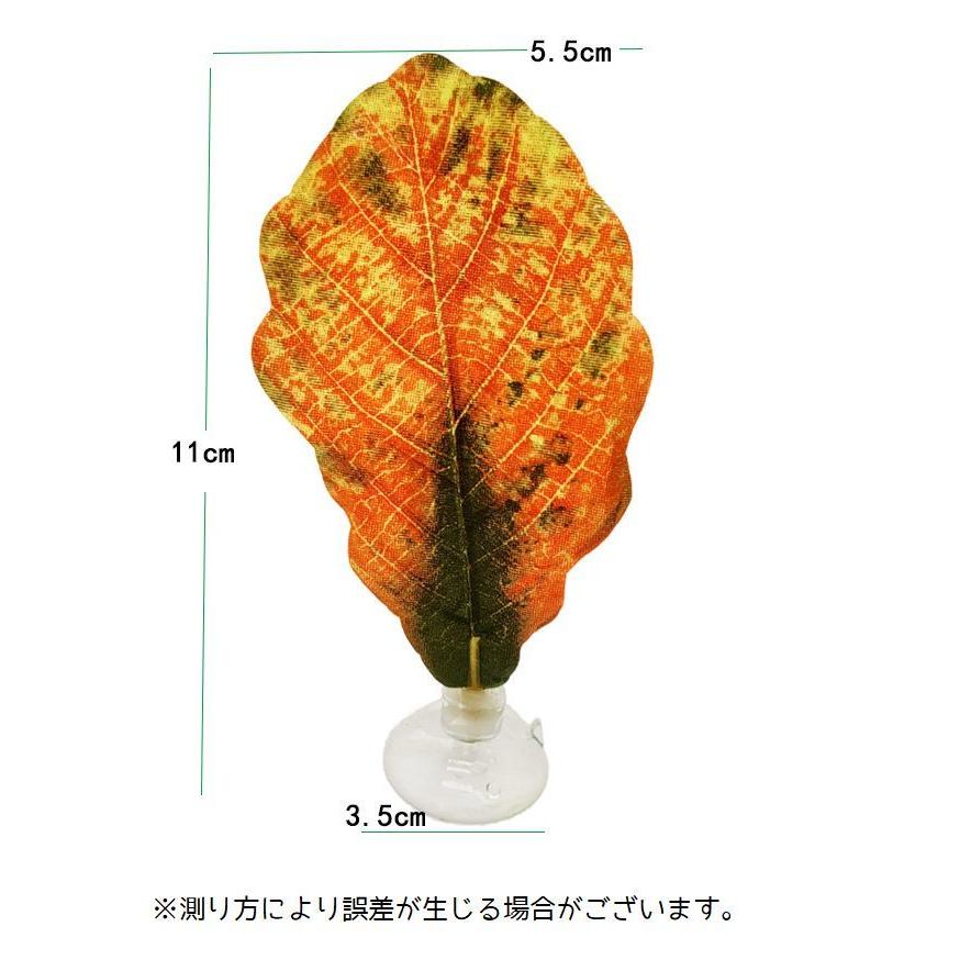 造花 枯れないお花 吸盤 水槽用 小さな水槽 吸盤 植物 1本 造花 枯れないお花 吸盤 水槽用 小さな水槽 吸盤 植物 1本