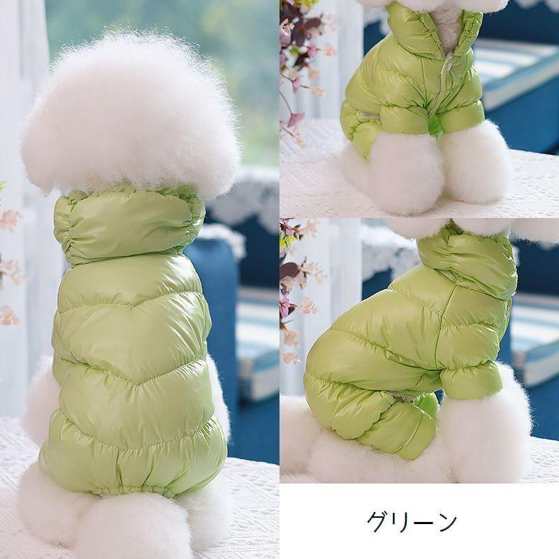 ドッグウェア 犬服 ペット服 ペット用品 犬用 XS S M つなぎ カバーオール コート ダウンコート風 冬服 防寒 あったか 無地 シンプル かわ｜kawa-e-mon｜17