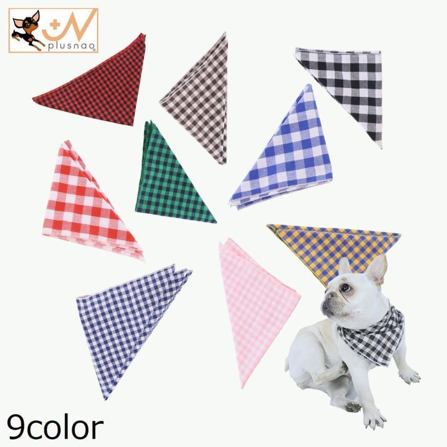 ペット用スカーフ 犬用スカーフ 首輪 犬用ビブ 犬用バンダナ スカーフ よだれかけ