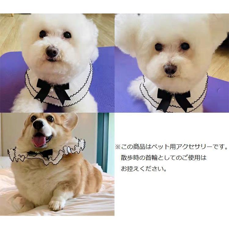 ペット用スタイ よだれかけ 犬用 猫用 首飾り ビブ チョーカー つけ襟