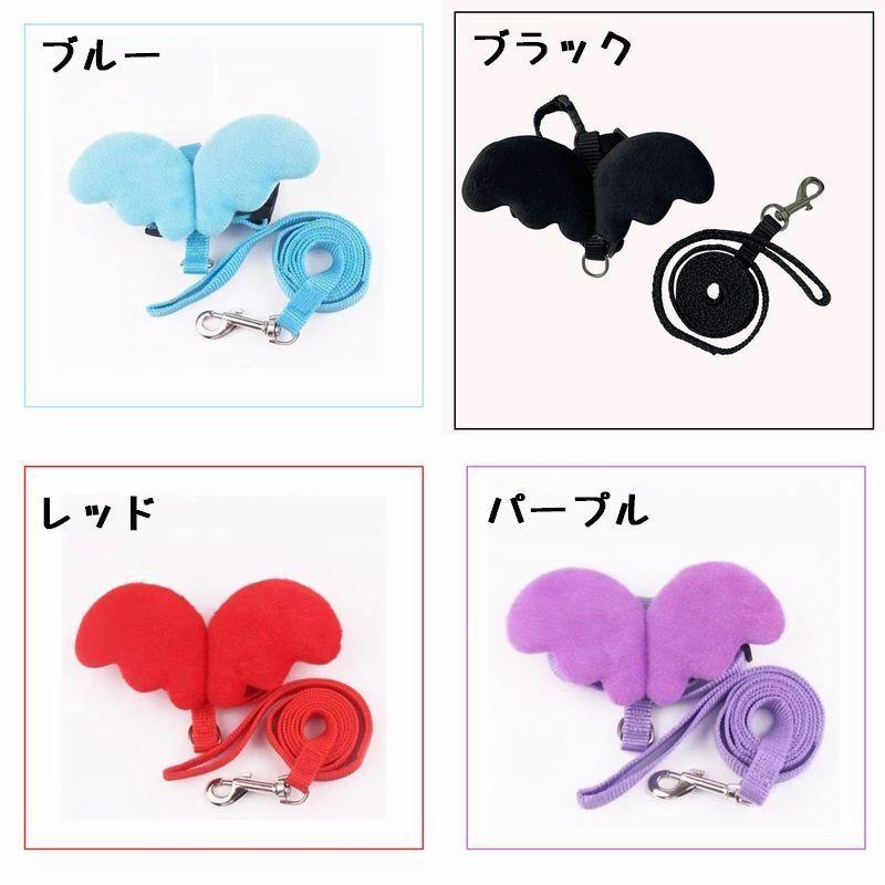 ハーネス リード 2点セット 猫用 犬用 小型犬 ウサギ用 ペット用品 胴