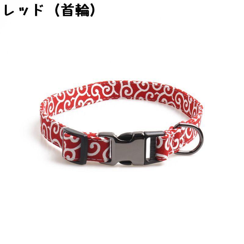 首輪 リード 牽引ロープ 単品 ペット用品 お散歩グッズ 柴犬 小型犬