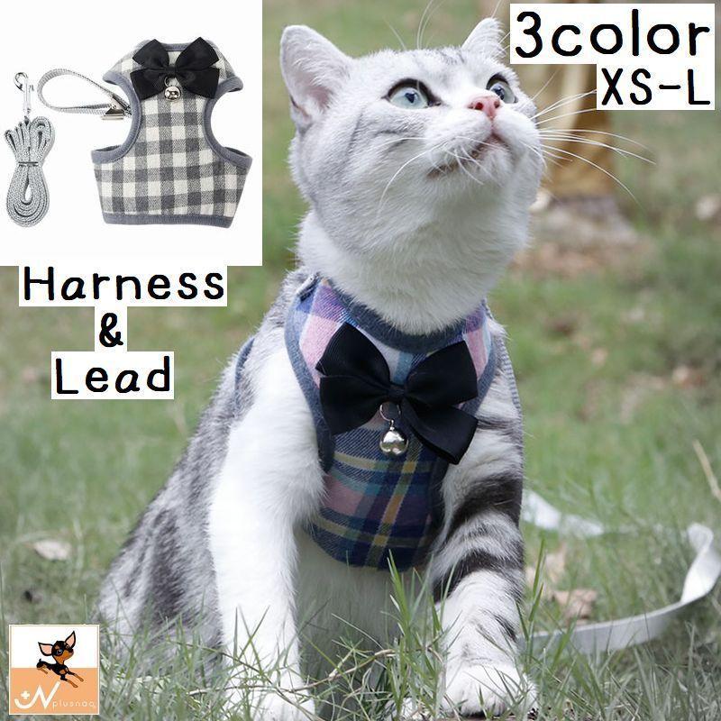 ハーネス リード 2点セット 猫用 ネコ ペットグッズ 胴輪 散歩紐 牽引紐 平紐 チェック柄 蝶ネクタイ 長さ調節可能 猫用品 猫グッズ おしゃれ Pet Kawaemon 通販 Yahoo ショッピング