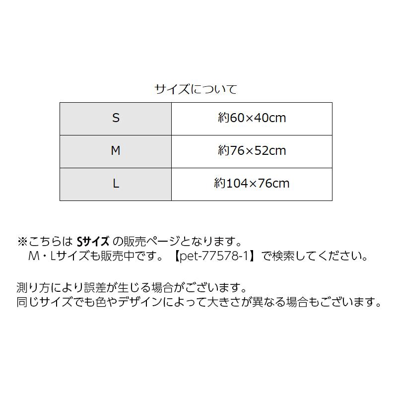 ペット用ブランケット 薄手毛布 犬用 猫用 ペット用品 敷物 マット 足跡柄 肉球 星柄 骨 アルファベット柄 ハート柄 あったか 防寒 ふかふか 起｜kawa-e-mon｜20