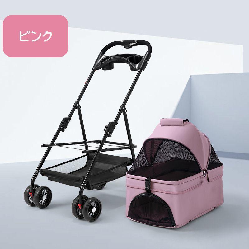ペットカート 犬用 猫用 分離型 ペットキャリー 犬カート カート
