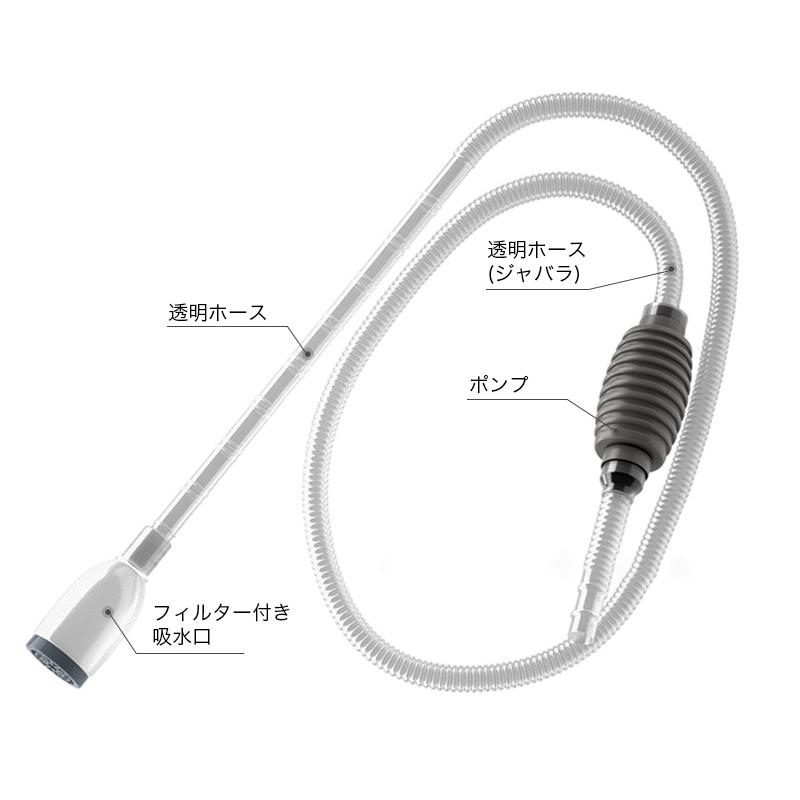 クリーナーポンプ 水槽クリーナー 水槽サイフォン 水槽掃除 クリーナーポンプ 水槽クリーナー 水槽サイフォン 水槽掃除