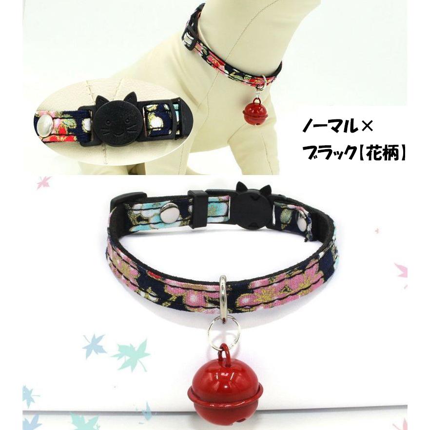猫用首輪 カラー セーフティバックル リボン 鈴 和柄 プリント 花
