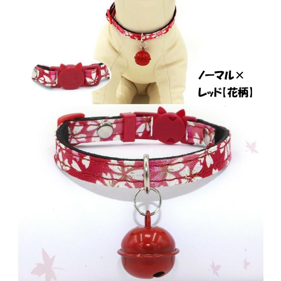猫用首輪 カラー セーフティバックル リボン 鈴 和柄 プリント 花
