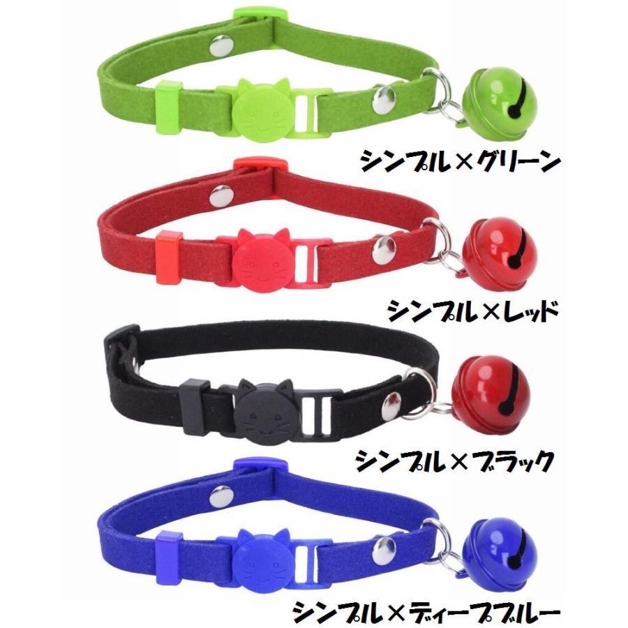 猫用首輪 カラー セーフティバックル リボン 鈴 和柄 プリント 花