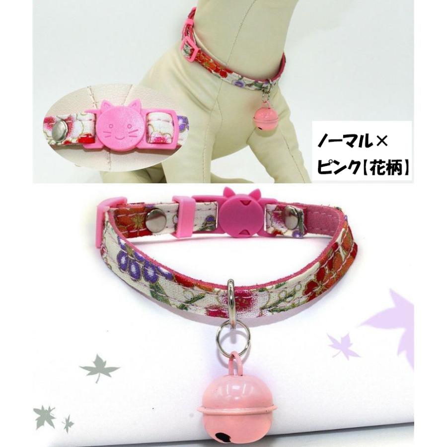 猫用首輪 カラー セーフティバックル リボン 鈴 和柄 プリント 花