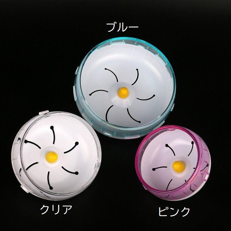 ランニングホイール 回し車 小動物用おもちゃ ハムスター リス マウス