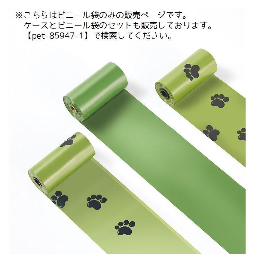 ペット用ビニール袋 犬 イヌ 猫 ネコ トイレ袋 ビニール 15巻 お散歩