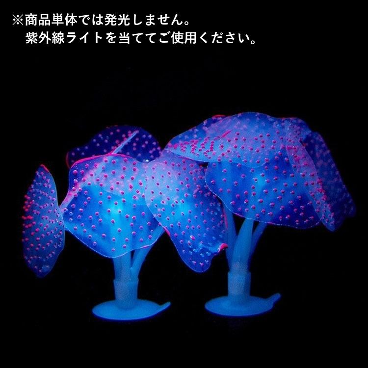 水槽レイアウト用品 人工珊瑚 水槽内アクセサリー サンゴ 珊瑚