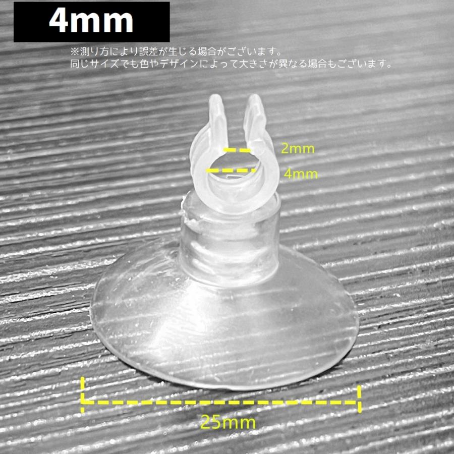 キスゴム 4個セット フック付き吸盤 エアーポンプ用 アクアリウム用品