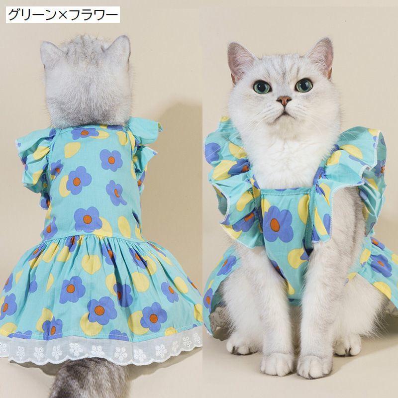 ドッグウェア キャットウェア ワンピース ペットウェア 犬服 洋服 犬用