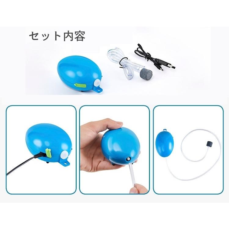 エアーポンプ 釣り 水槽 充電式 USB充電 フック付き 小型 軽量 静音