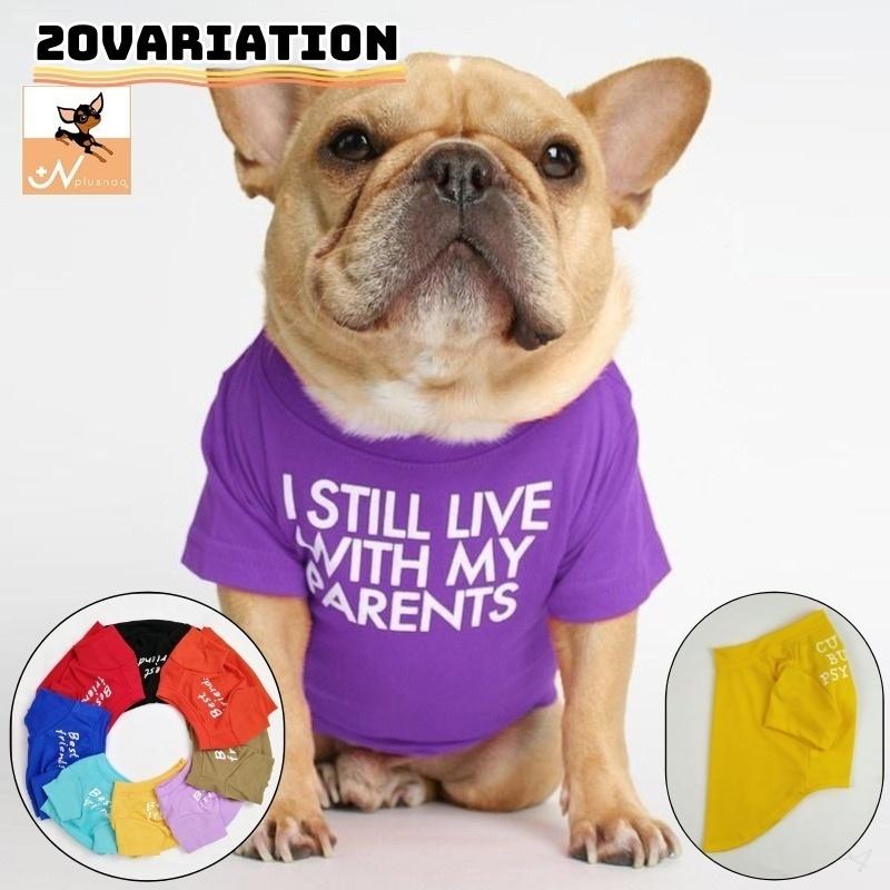 ペットウェア Tシャツ 犬服 洋服 ドッグウェア フレンチブルドッグ フレブル 袖あり プルオーバー 犬用 英字ロゴ カジュアル おしゃれ かわいい Pet Kawaemon 通販 Yahoo ショッピング
