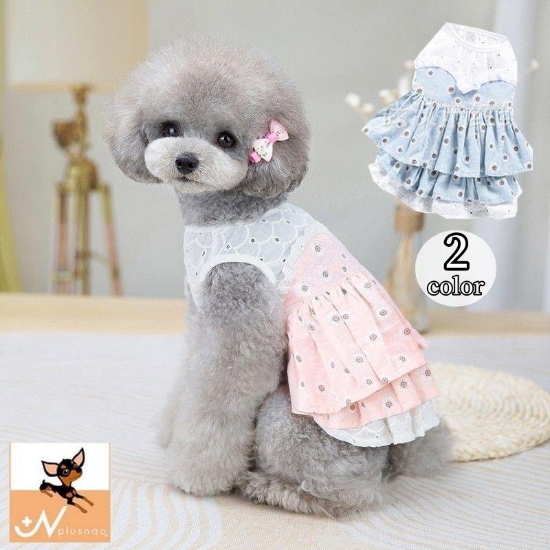 送料無料 ドッグウェア お出かけ お散歩 キャットウェア ギャザー ジャンパースカート スパンコール デニム ドッキングワンピース ドット柄 ノースリーブ ハート フリル ペットウェア ペット用品 レース 小型犬 水玉 洋服 犬の服 犬服 猫の服 袖なし 返品交換不可