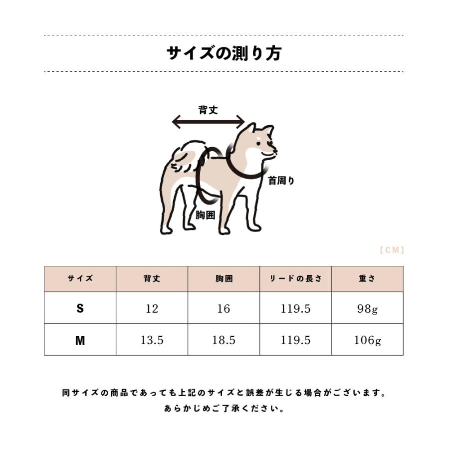 ギンガムチェックハーネス&リード ハーネス リード 2点セット ペット