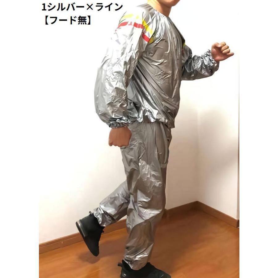 サウナスーツ 上下セット メンズ レディース 男女兼用 大きいサイズ