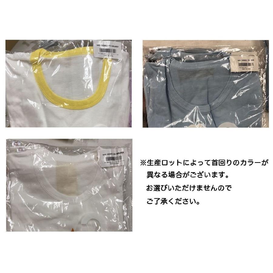 セットアップ ベビー 赤ちゃん 女の子 男の子 半袖 半ズボン クルーネック イラスト プリント 動物 車 トップス ボトムス かわいい カジュアル Set Kawaemon 通販 Yahoo ショッピング