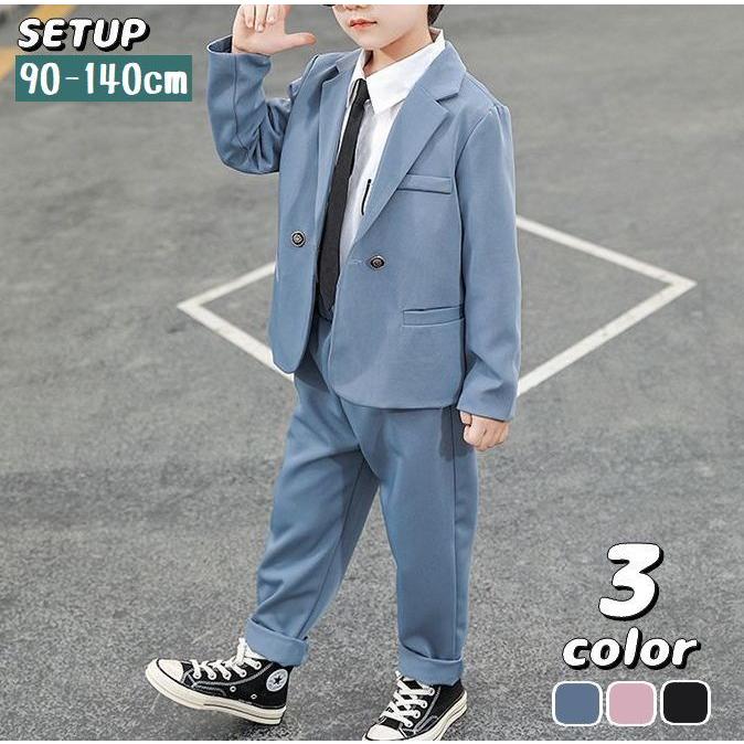 スーツ セットアップ 上下セット 子供服 キッズ 男の子 テーラード 
