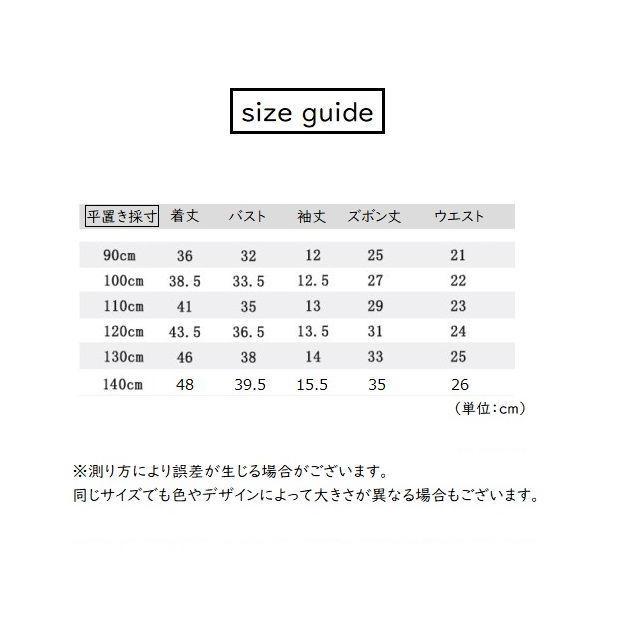 セットアップ 上下セット 半袖 シャツ ハーフパンツ 2点セット キッズ 子供服 男の子 女の子 男女兼用 ラウンドネック セーラーカラー風 ライン |  | 19
