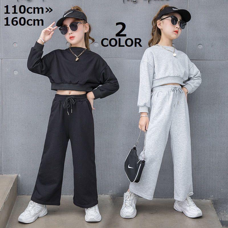 セットアップ 上下 子供服 長袖トレーナー ショート丈 ワイドパンツ 長