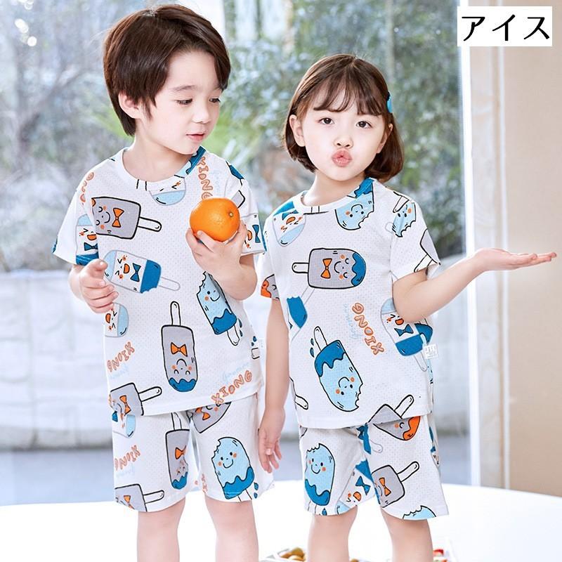 パジャマ メッシュ 上下セット 半袖 半ズボン 子供服 キッズ ジュニア