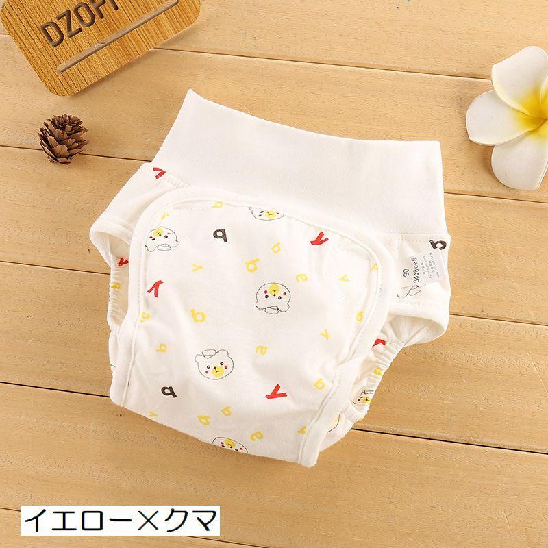 おむつカバー 布おむつ用カバー パンツタイプ ベビー用品 赤ちゃん