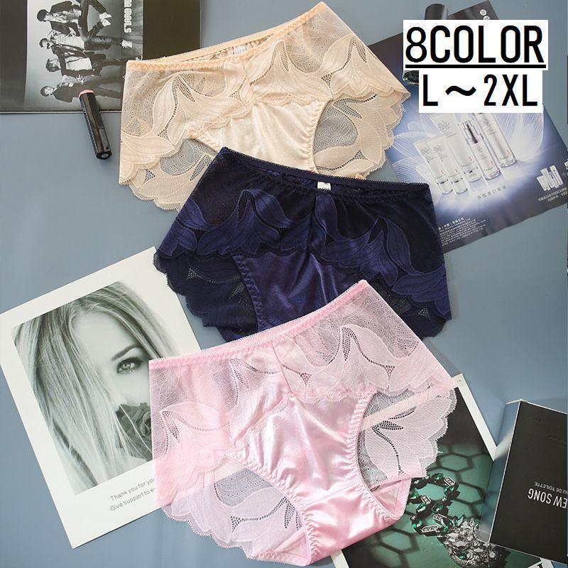 ショーツ スタンダードショーツ 単品 レディース ランジェリー インナー 下着 パンティ パンツ レース 花びら 透明 透ける セクシー 大人 おしゃ Sho Kawaemon 通販 Yahoo ショッピング