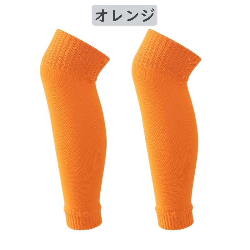 カーフソックス サッカーソックス セパレートソックス メンズ 男性