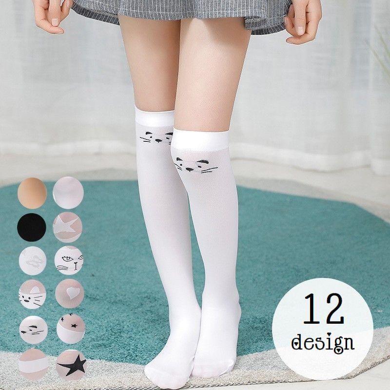 ハイソックス 靴下 子供用 キッズ 女の子 ロング 薄手 膝下 膝上 定番 透け感 服飾雑貨 くつ下 アニマル柄 ハート 星柄 無地 可愛い おしゃれ Sox Kawaemon 通販 Yahoo ショッピング