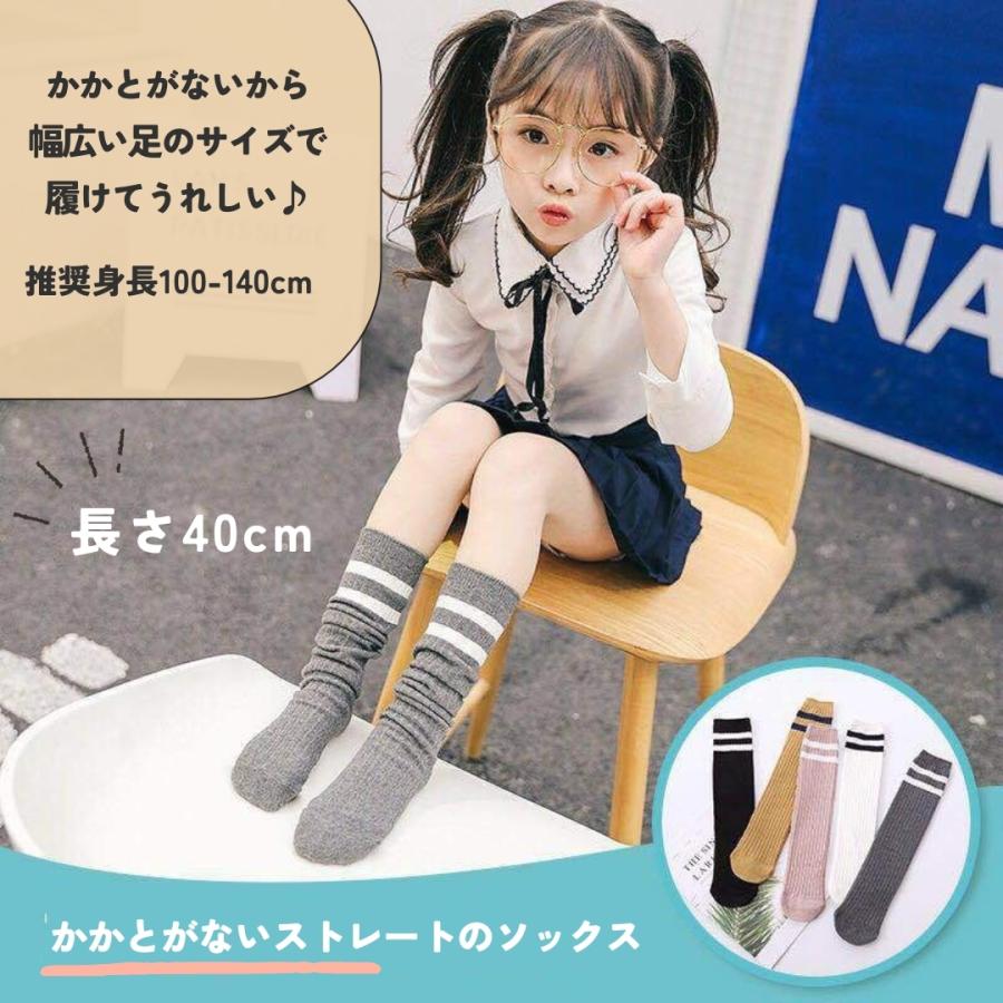 小学生ショートパンツハイソックス かかとなし靴下 ニーハイソックス ハイソックス キッズ ベビー ジュニア 男の子 女の子 子供 靴下 くつ下 ライン 無地 単色 シンプル かわいい  : KAWAeMON - 通販 - Yahoo!ショッピング