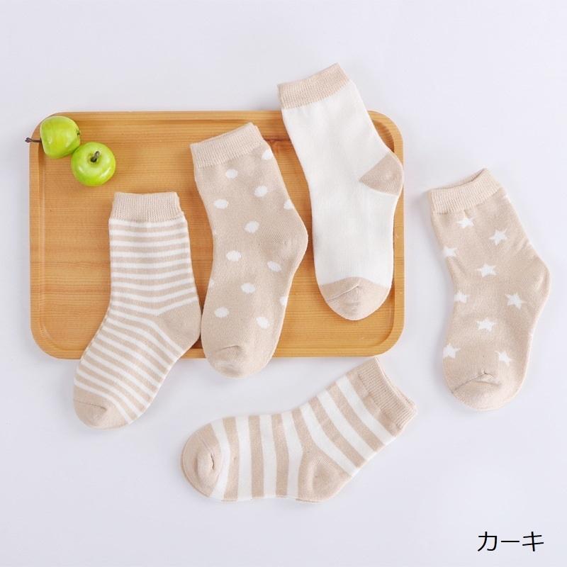 靴下 クルーソックス 5足セット ベビー キッズ 男の子 女の子 ショートソックス くつした ボーダー しましま 星 ドット うさぎ 人参 犬 くま :sox-46790:KAWAeMON - 通販 - Yahoo!ショッピング 靴下 クルーソックス 5足セット ベビー キッズ 男の子 女の子 ショートソックス くつした ボーダー しましま 星 ドット うさぎ 人参 犬 くま :sox-46790:KAWAeMON - 通販 - Yahoo!ショッピング