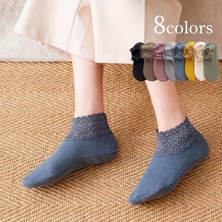 ショートソックス 靴下 ショート丈 ソックス レディース 女性 婦人 レース 無地 単色 シンプル おしゃれ かわいい ファッション雑貨 Sox Kawaemon 通販 Yahoo ショッピング