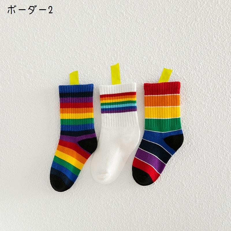 カラフルボーダー　カラーブロックソックス3足セット 靴下 クルーソックス 3足セット キッズ 子ども 男の子 女の子 ショート