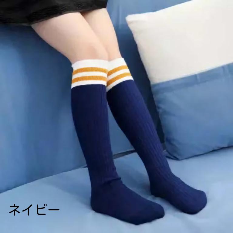 ニーハイソックス ハイソックス オーバーニーソックス キッズ ニーハイソックス ハイソックス オーバーニーソックス キッズ