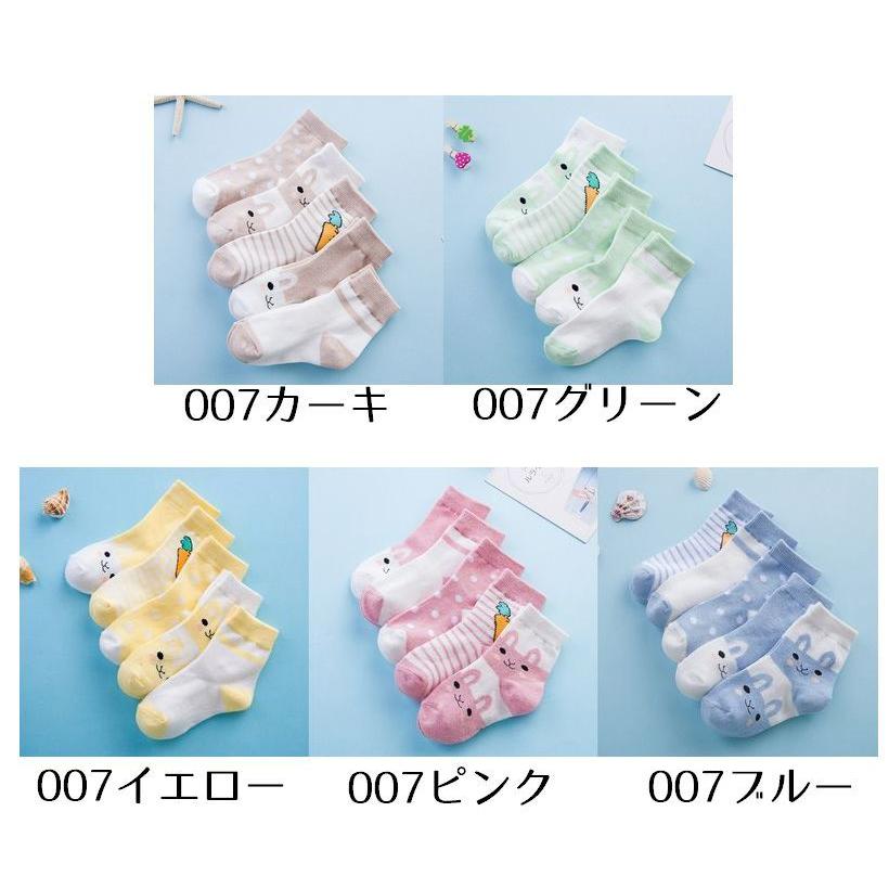 靴下 5足セット ソックス クルー丈 ショート丈 ベビー キッズ