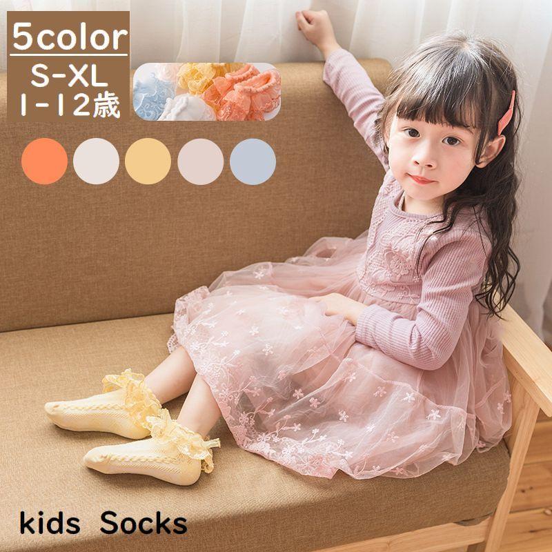 キッズ フリル レース ソックス 子ども 靴下 入学式 女の子 20~22 通販 20-22 新品靴下 女の子 ソックス 入学式 発表会 フリル fv